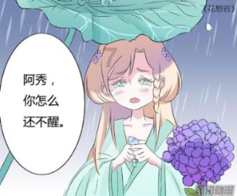 星动，只为你